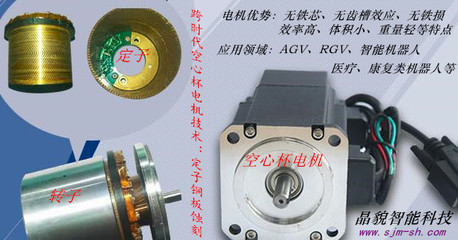 AGV驅動系統集成解決方案 專用電機、減速機與配件的核心價值