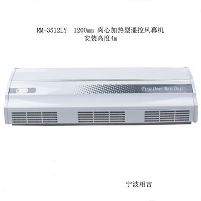 工廠直銷豪華型加熱風(fēng)幕機(jī) 寧波相吉電器的品質(zhì)之選