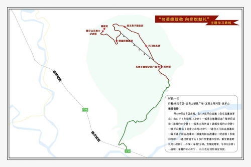 保定狼牙山景區管委會最新通知,事關愛國主義教育基地參觀游覽