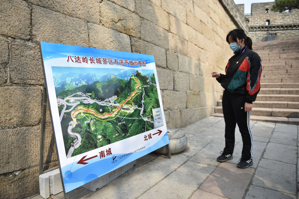 【通知】關于取消八達嶺長城滾天溝停車場停車功能的通告_景區(qū)