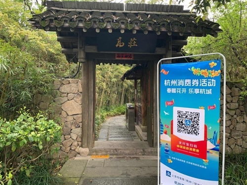 數字轉型下的景區管理革命 支付寶助力無接觸游覽新時代